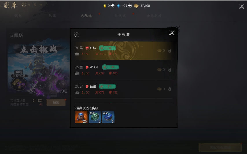 2768161977856.png