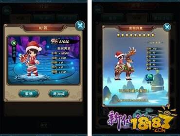 新仙剑奇侠传12月新版来袭 龙葵陪你过圣诞