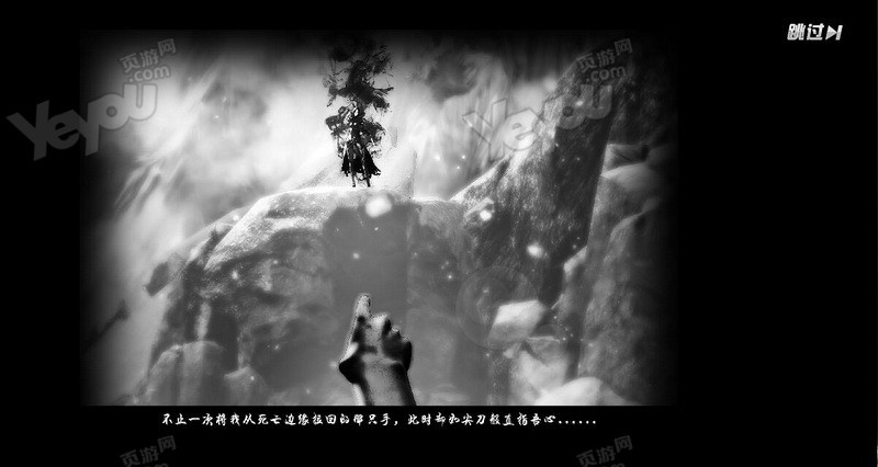 {{keywords}}《剑灵-洪门崛起》游戏截图
